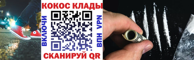 Наркота Краснообск МАРИХУАНА  NBOMe  ГАШИШ  Амфетамин  Меф мяу мяу  СОЛЬ 