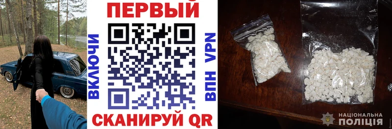 АМФЕТАМИН VHQ Краснообск