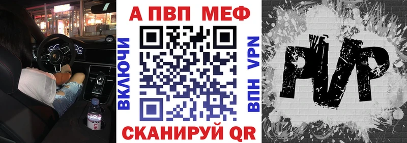 Alpha-PVP СК КРИС Краснообск