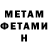 Метадон VHQ Chyna Dorlle