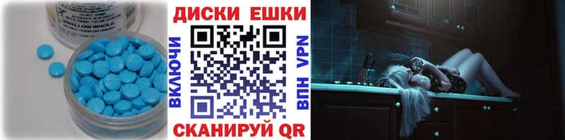 хочу наркоту  блэк спрут маркетплейс  ЭКСТАЗИ 99%  Краснообск 