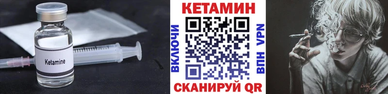 КЕТАМИН ketamine  Краснообск 