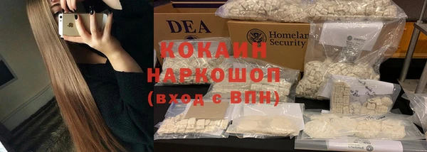 ALPHA PVP Балабаново