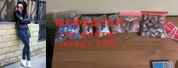 ALPHA PVP Балабаново