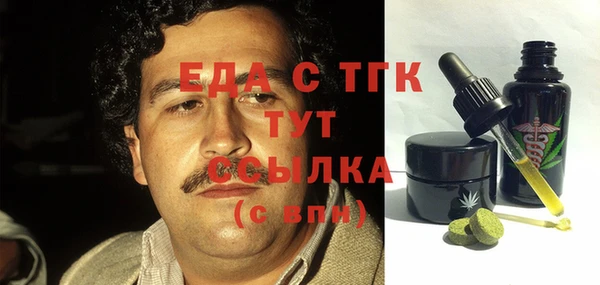 ALPHA PVP Балабаново