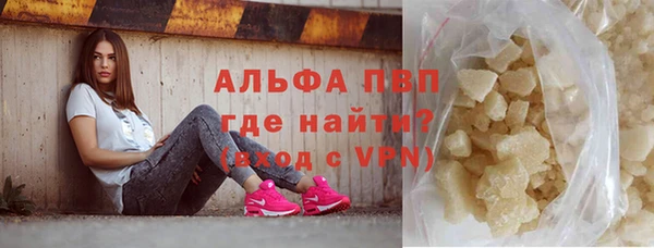 мяу мяу кристалл Баксан