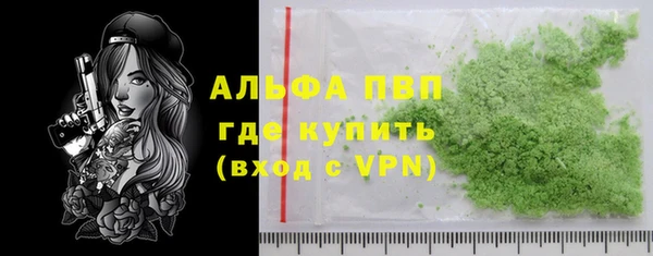 мяу мяу кристалл Баксан