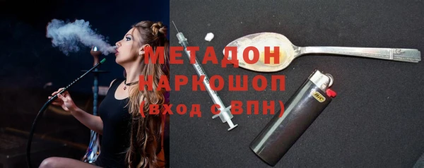 ALPHA PVP Балабаново