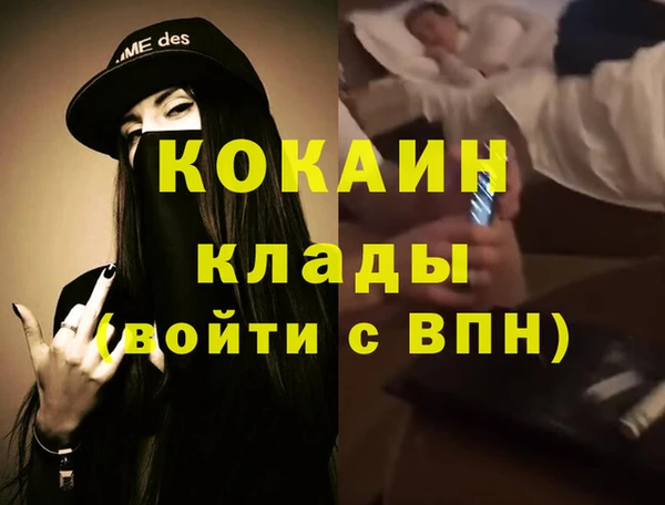 мяу мяу кристалл Баксан