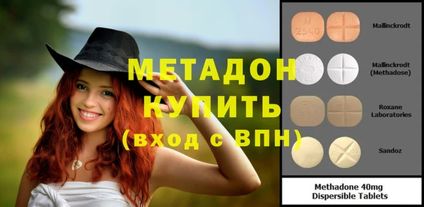 мяу мяу кристалл Баксан