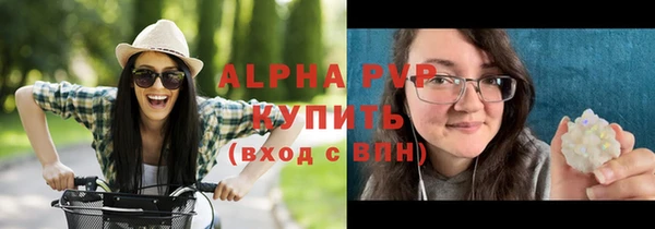 ALPHA PVP Балабаново