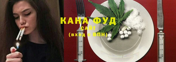 ALPHA PVP Балабаново
