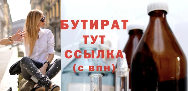 МДПВ Балахна