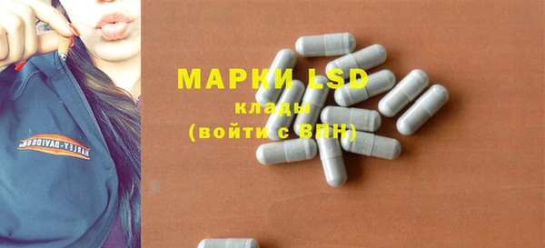мяу мяу кристалл Баксан