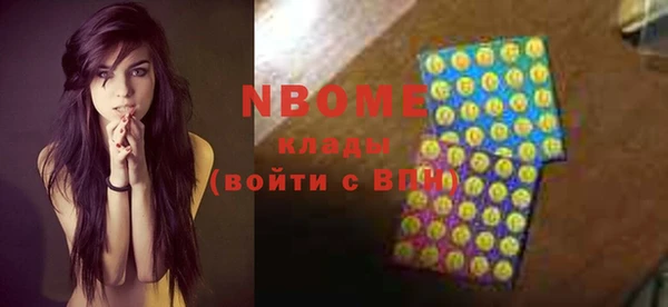 ALPHA PVP Балабаново