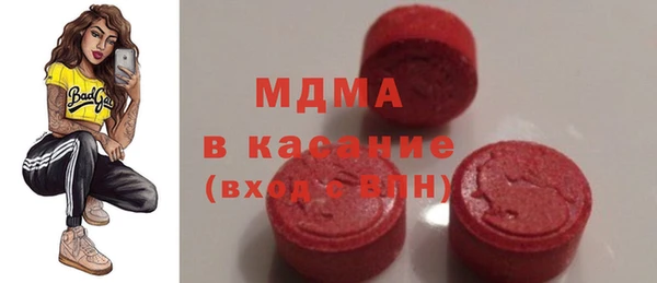 мяу мяу кристалл Баксан
