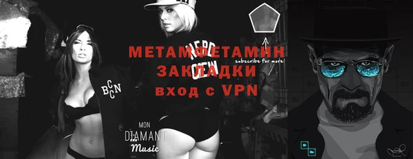мяу мяу кристалл Баксан