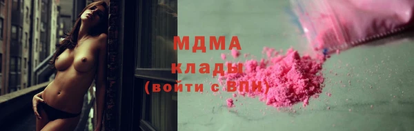 мяу мяу кристалл Баксан