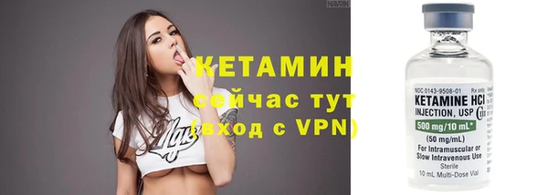 мяу мяу кристалл Баксан