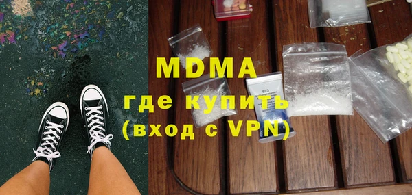 МДПВ Балахна