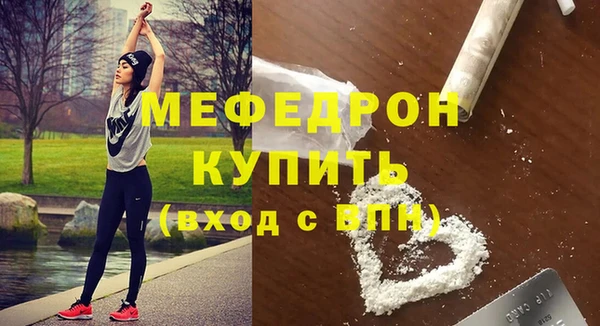 ALPHA PVP Балабаново