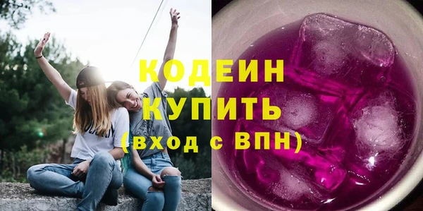 ALPHA PVP Балабаново
