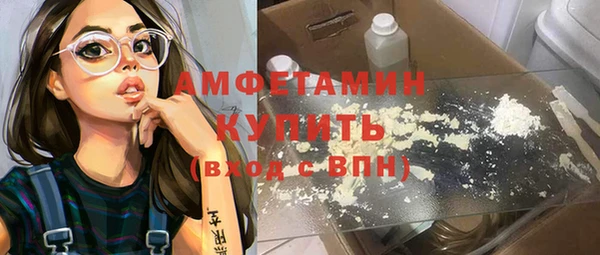 мяу мяу кристалл Баксан