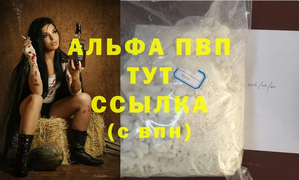МДПВ Балахна