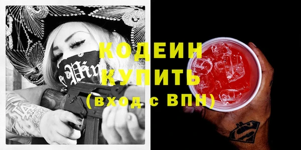 мяу мяу кристалл Баксан