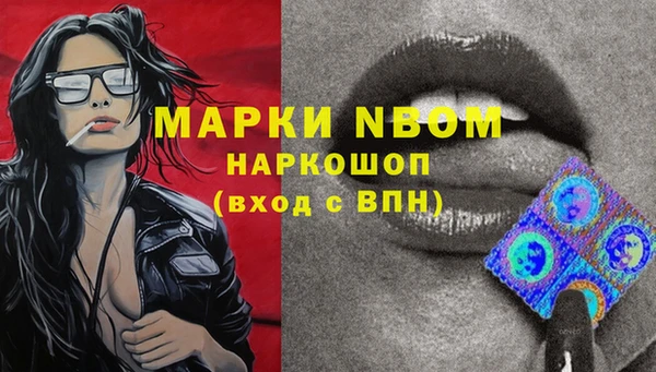 мяу мяу кристалл Баксан