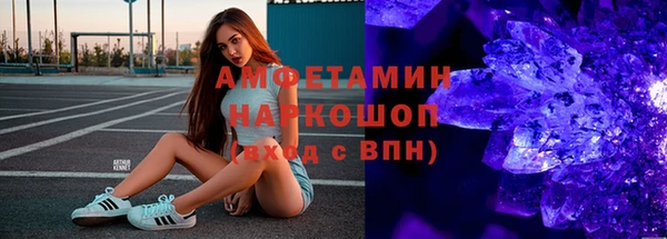 ALPHA PVP Балабаново