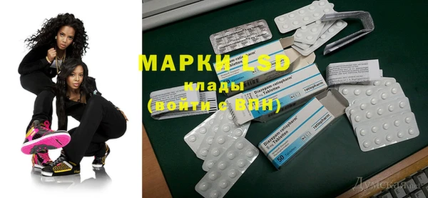 МДПВ Балахна