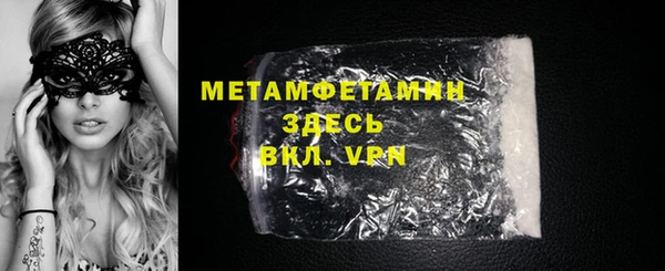 МДПВ Балахна