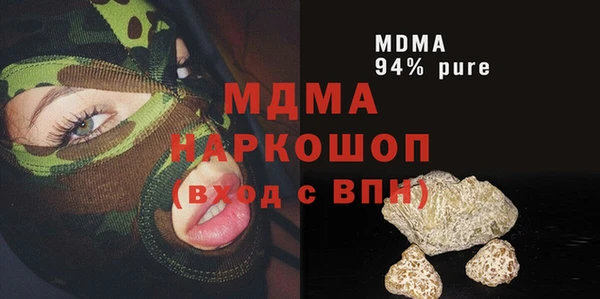 МДПВ Балахна