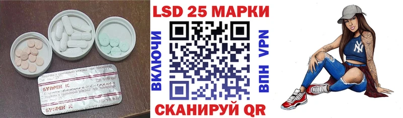 ЛСД экстази ecstasy  Краснообск 