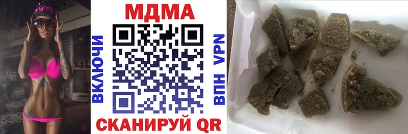 МДМА молли  Краснообск 