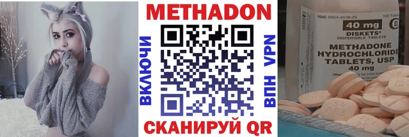 omg маркетплейс Краснообск МЕТАДОН мёд