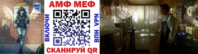МЕТАМФЕТАМИН Methamphetamine  MEGA ССЫЛКА  Краснообск 