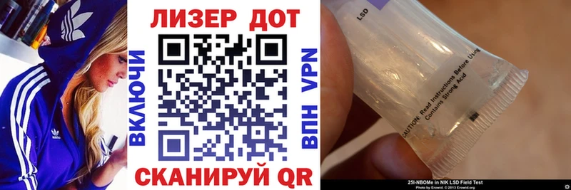 это наркотические препараты  как найти закладки  Краснообск  Марки N-bome 1,8мг 