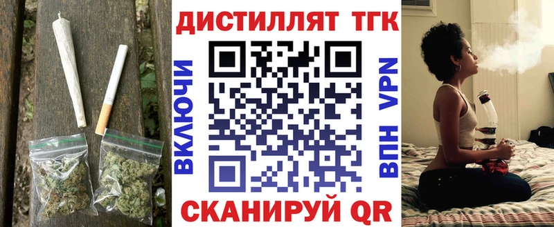 как найти   Краснообск  даркнет телеграм  ТГК THC oil 